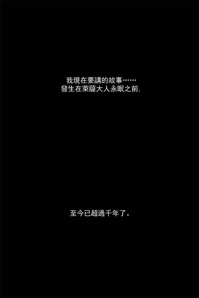 [第37话] THE ABANDONED CITY 16 第41页