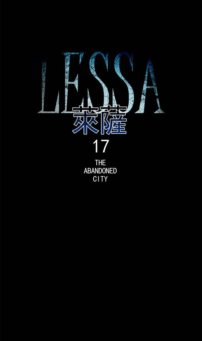[第37话] THE ABANDONED CITY 16 第42页