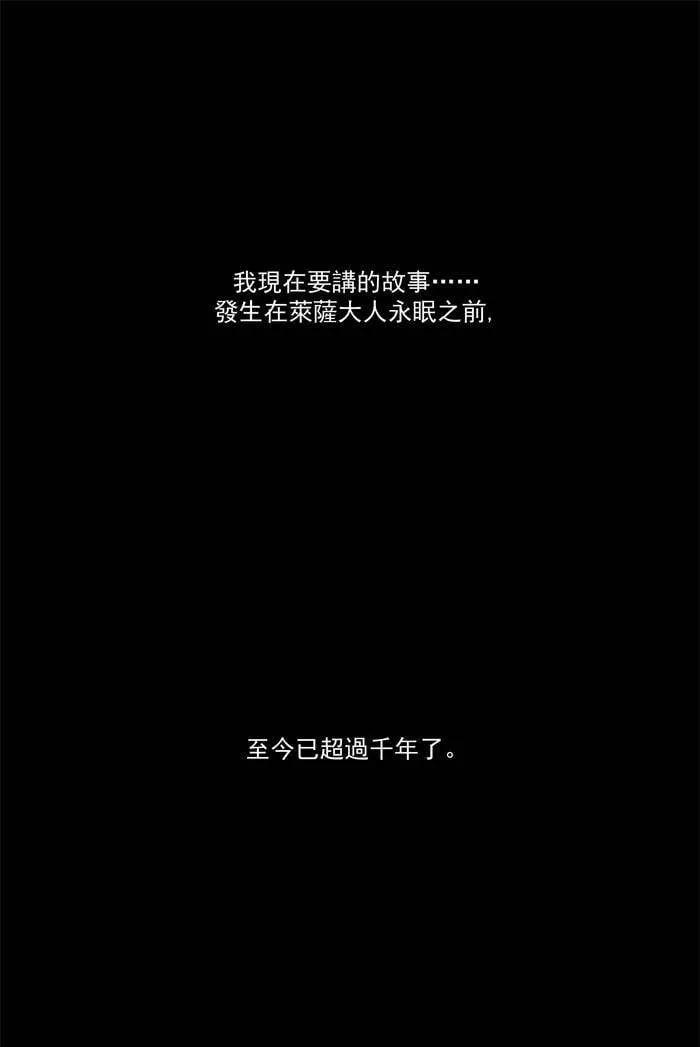 [第38话] THE ABANDONED CITY 17 第1页