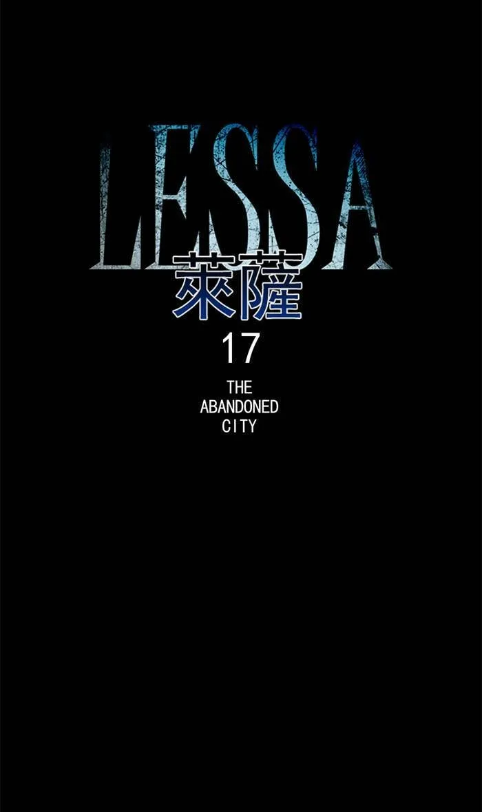 [第38话] THE ABANDONED CITY 17 第2页