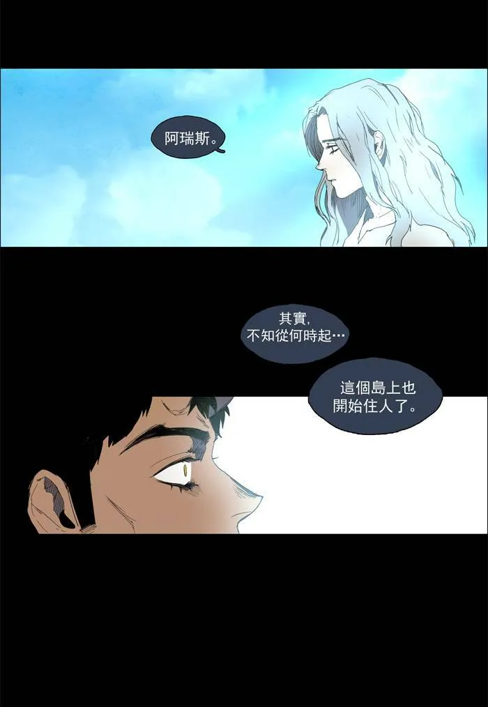 [第38话] THE ABANDONED CITY 17 第10页