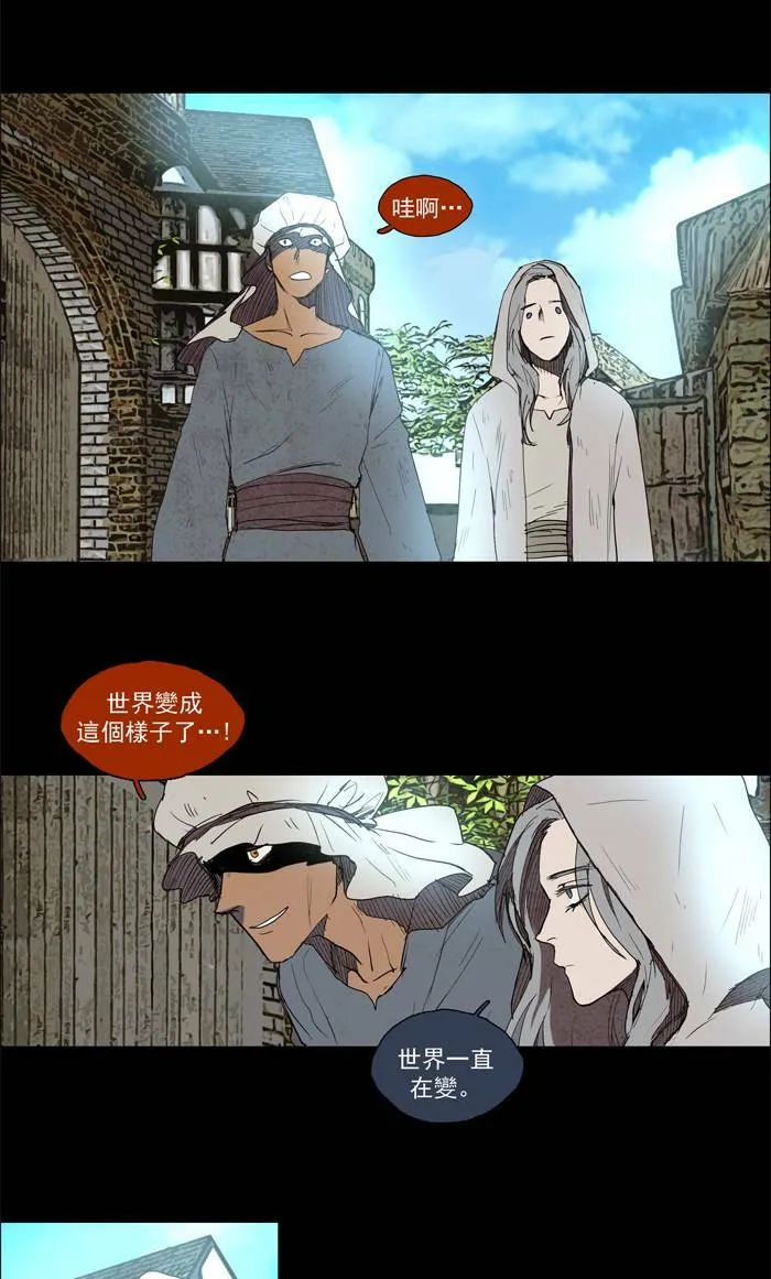 [第38话] THE ABANDONED CITY 17 第22页