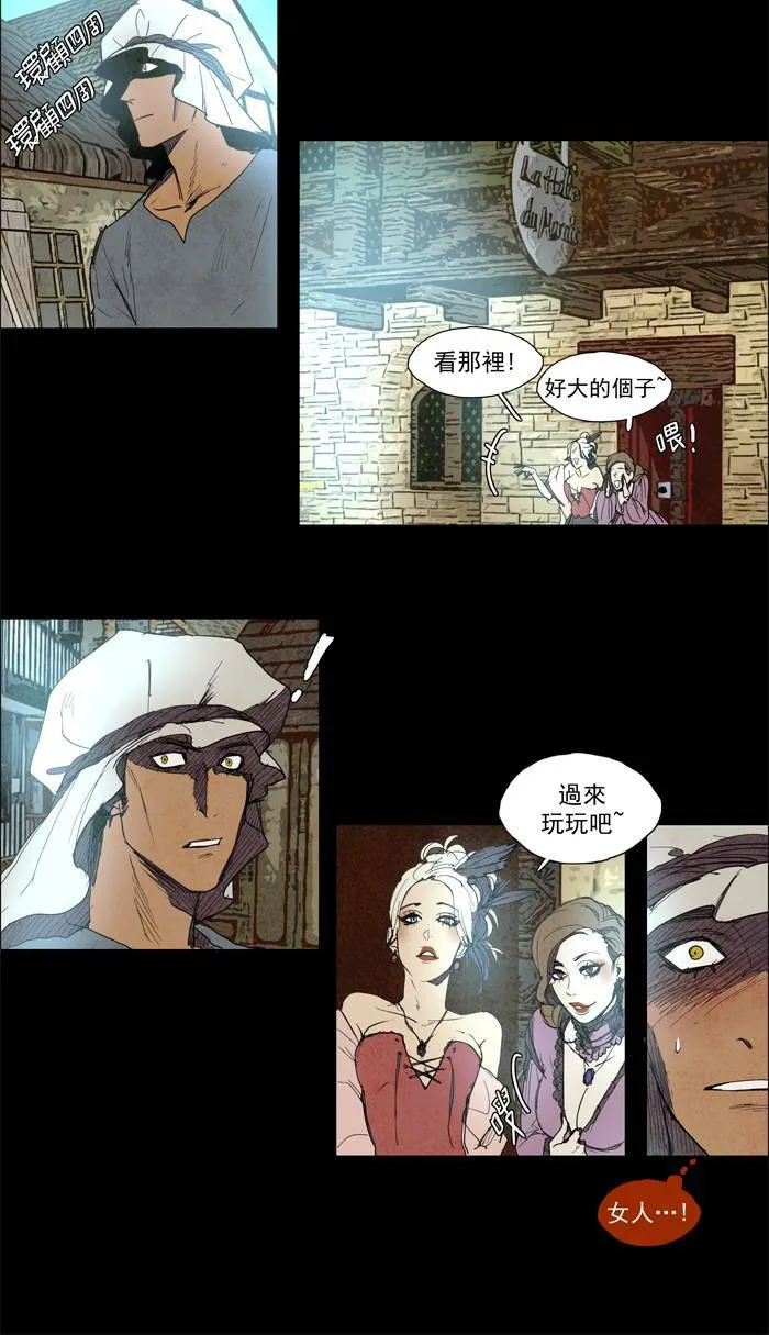 [第38话] THE ABANDONED CITY 17 第23页