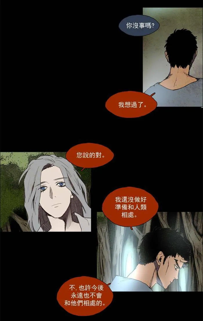 [第38话] THE ABANDONED CITY 17 第34页