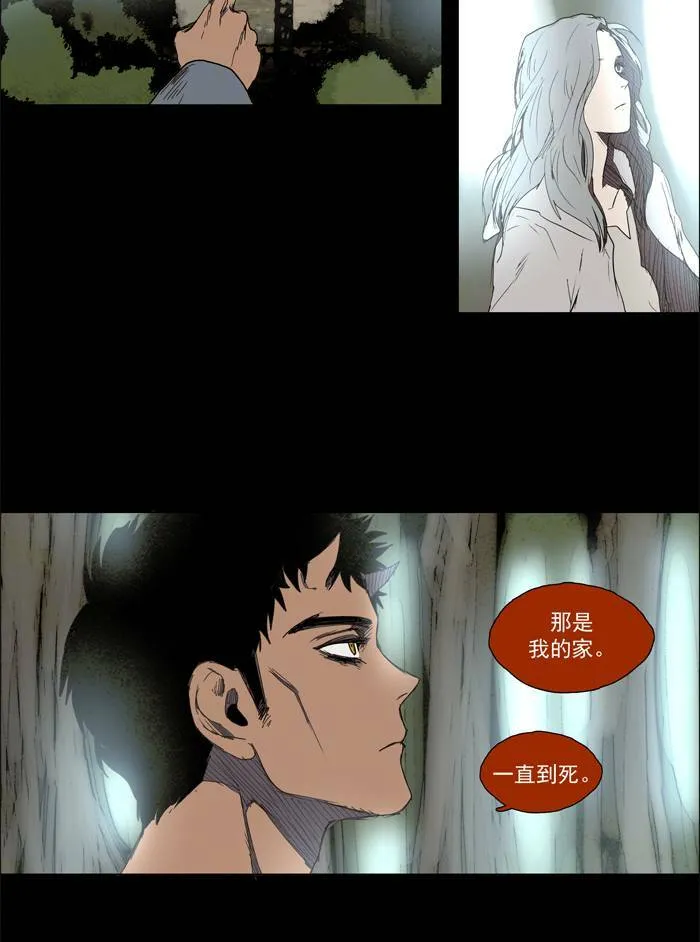 [第38话] THE ABANDONED CITY 17 第36页