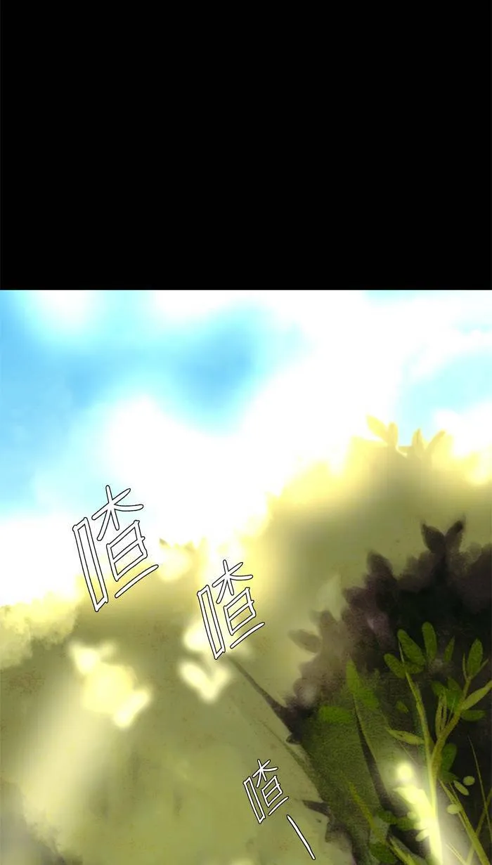 [第39话] THE ABANDONED CITY 18 第9页