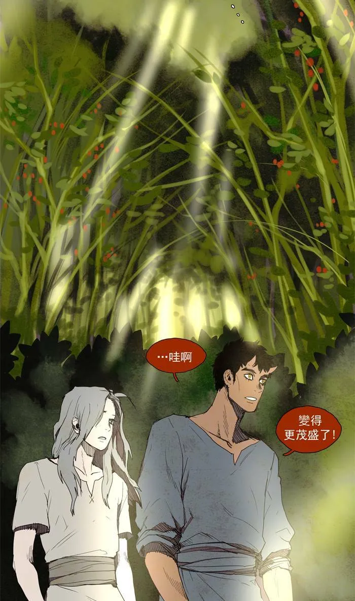 [第39话] THE ABANDONED CITY 18 第10页