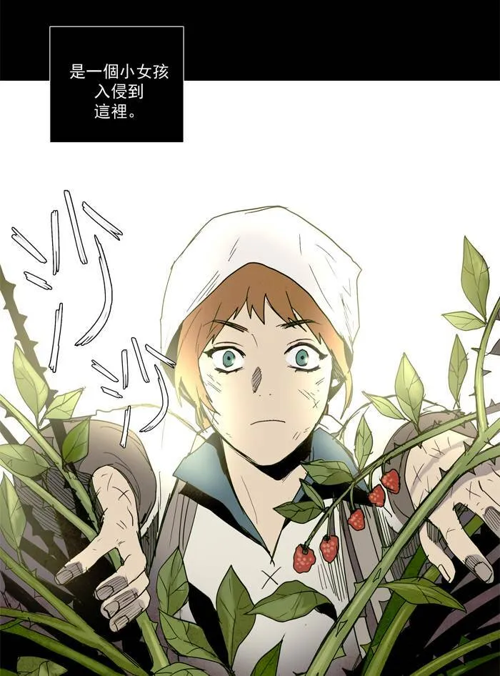 [第39话] THE ABANDONED CITY 18 第14页