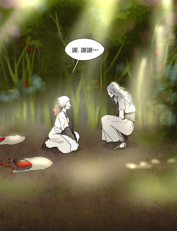 [第39话] THE ABANDONED CITY 18 第20页
