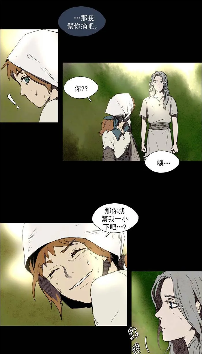 [第39话] THE ABANDONED CITY 18 第24页