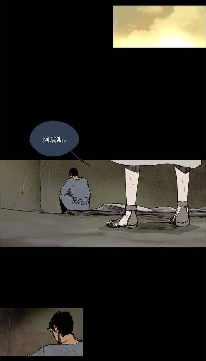 [第39话] THE ABANDONED CITY 18 第28页