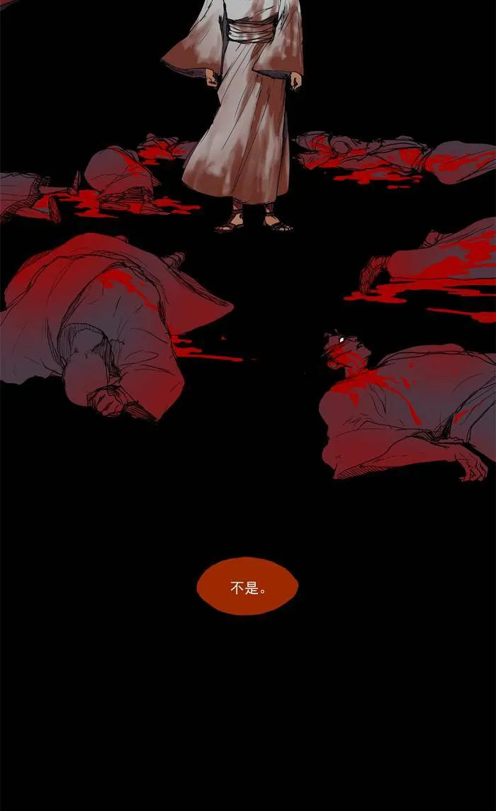 [第39话] THE ABANDONED CITY 18 第37页
