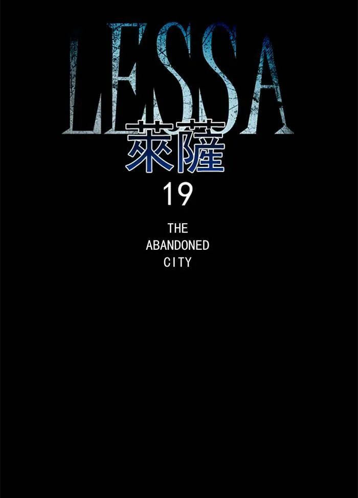 [第40话] THE ABANDONED CITY 19 第4页