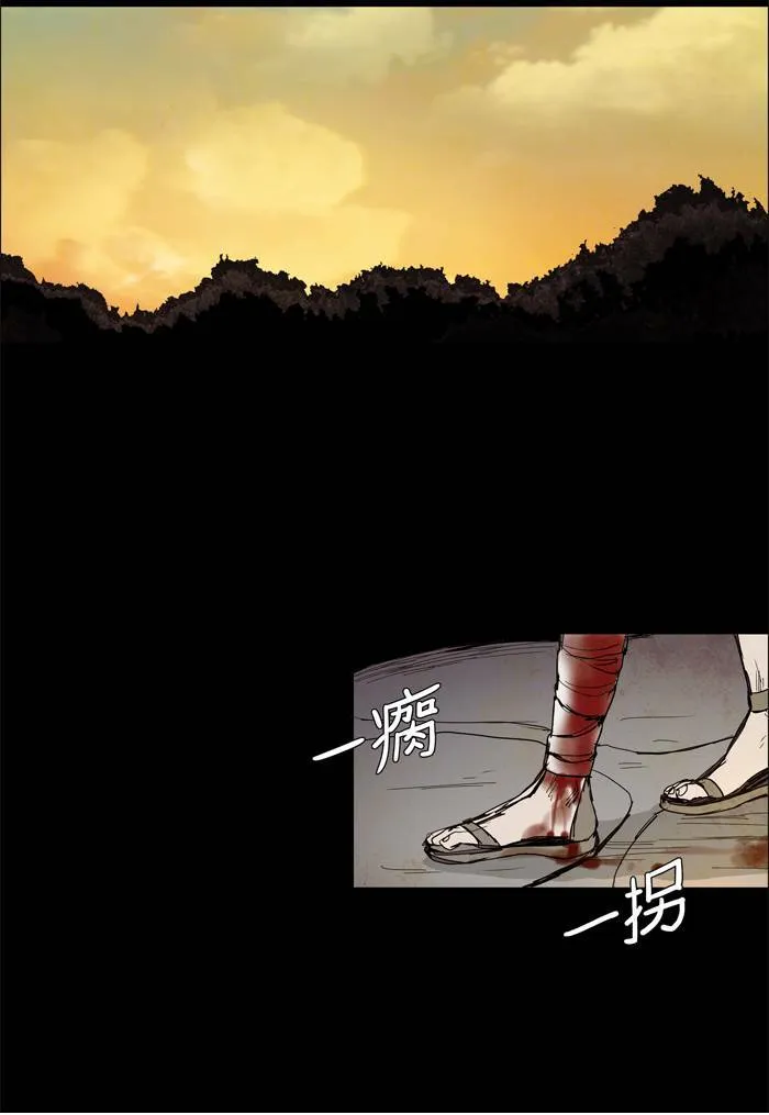 [第40话] THE ABANDONED CITY 19 第24页