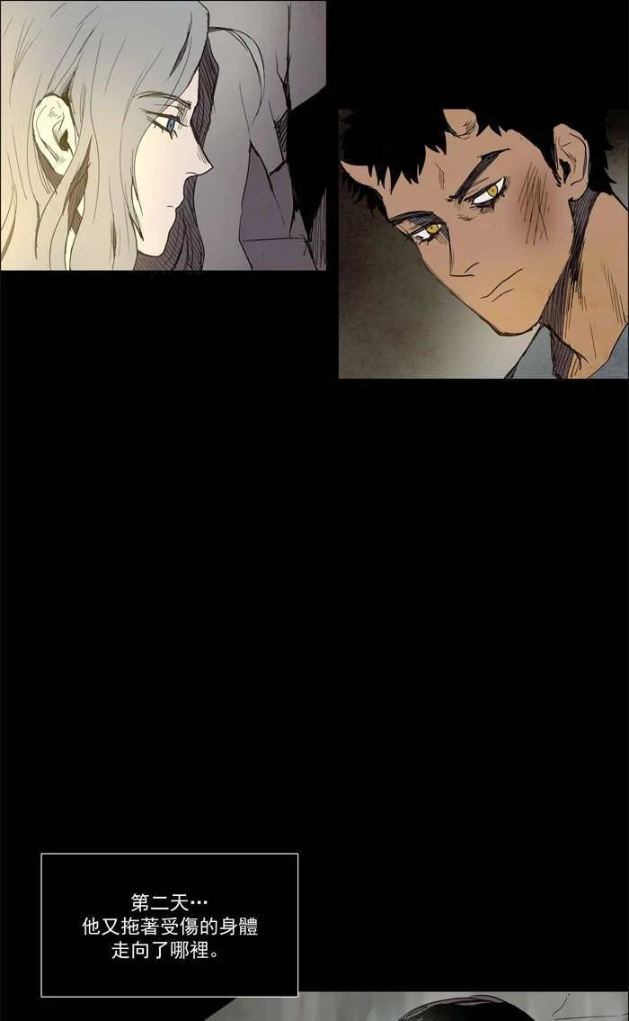 [第40话] THE ABANDONED CITY 19 第29页