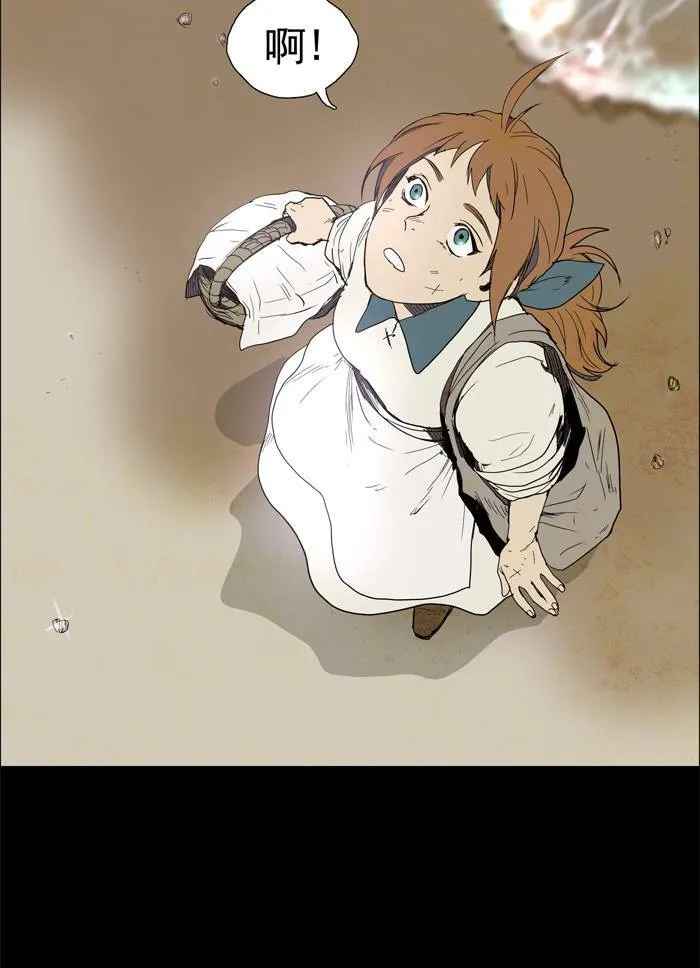 [第41话] THE ABANDONED CITY 20 第2页