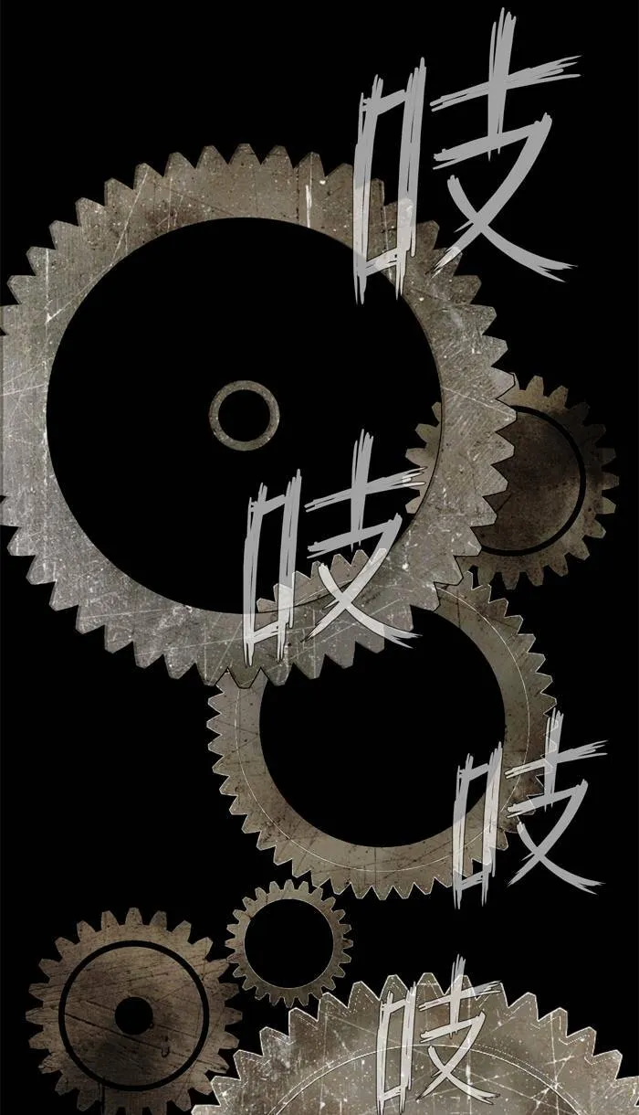 [第41话] THE ABANDONED CITY 20 第14页