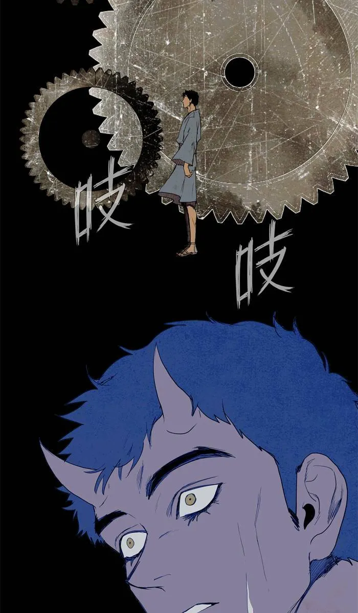 [第41话] THE ABANDONED CITY 20 第15页