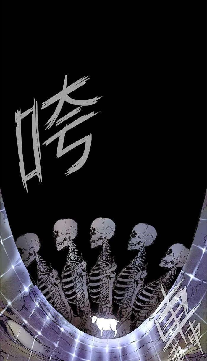 [第41话] THE ABANDONED CITY 20 第17页