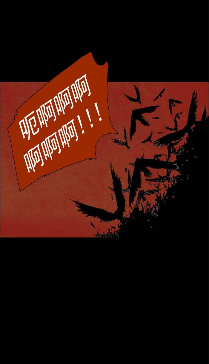 [第41话] THE ABANDONED CITY 20 第20页