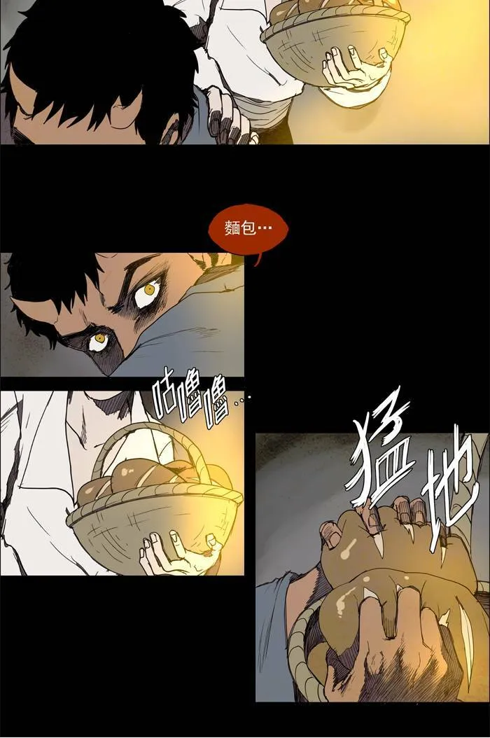 [第41话] THE ABANDONED CITY 20 第23页
