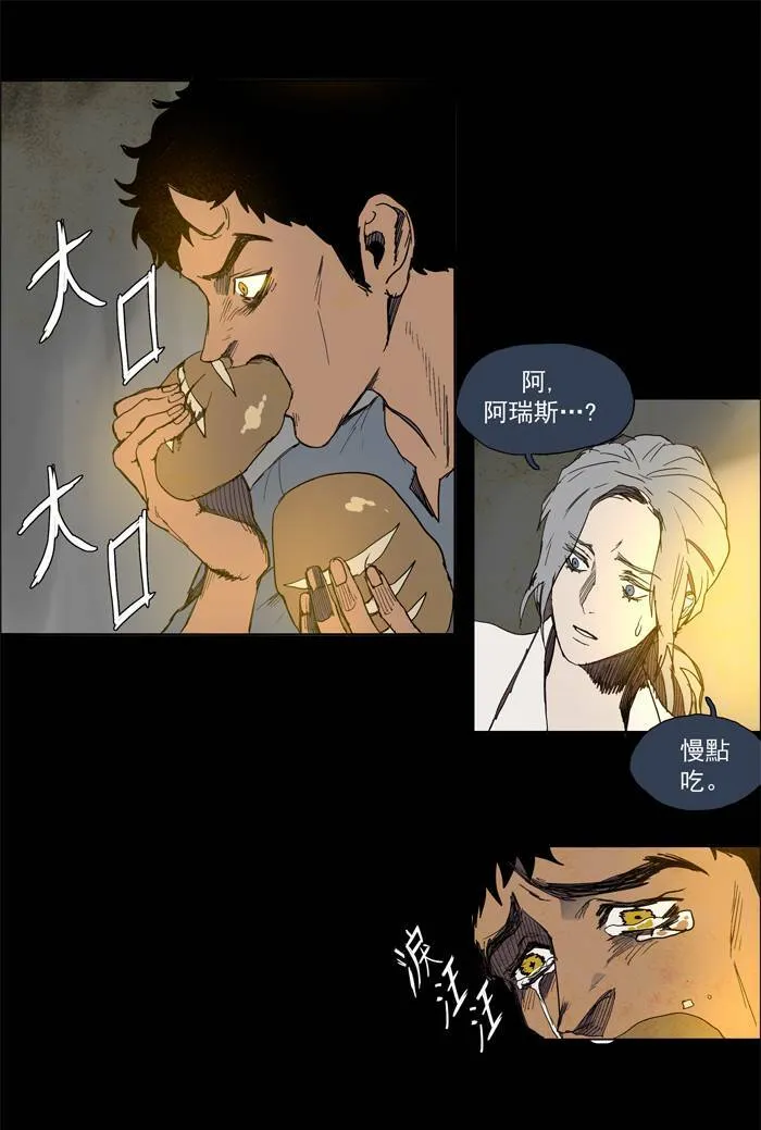 [第41话] THE ABANDONED CITY 20 第24页