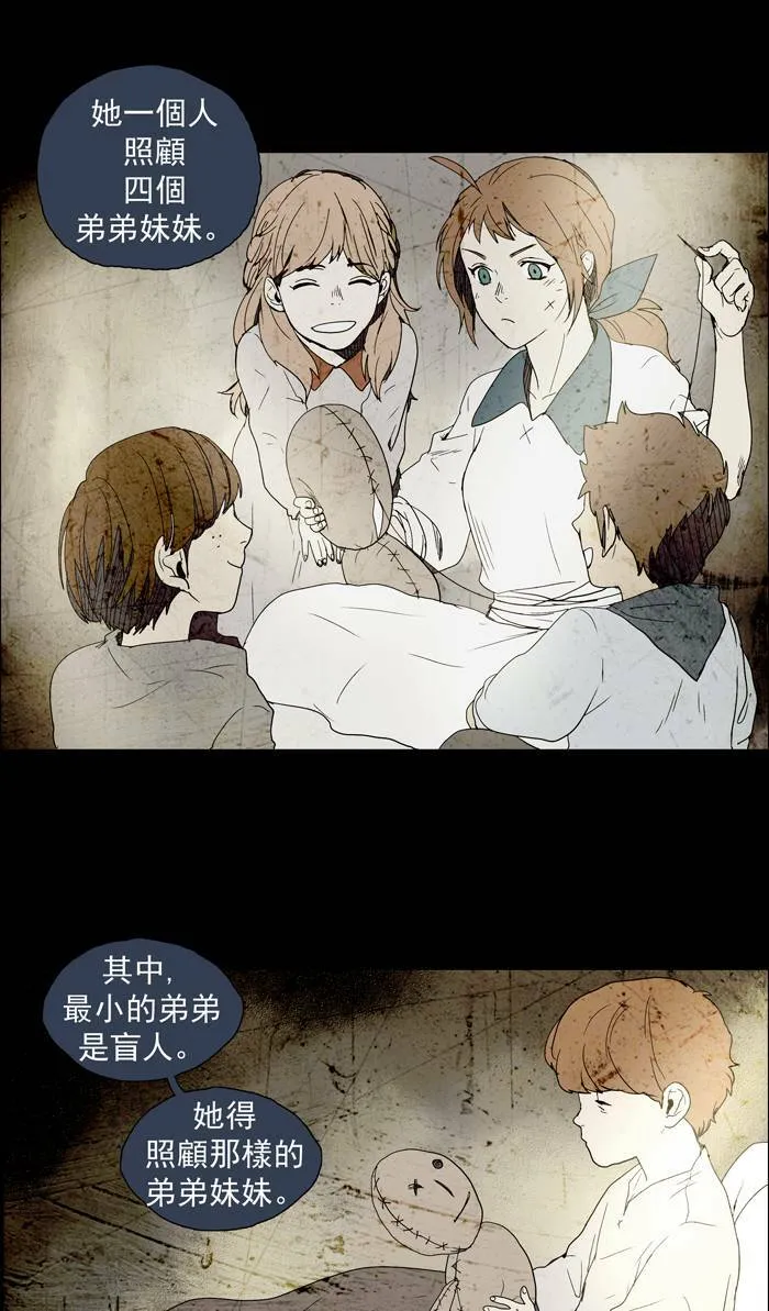 [第42话] THE ABANDONED CITY 21 第8页