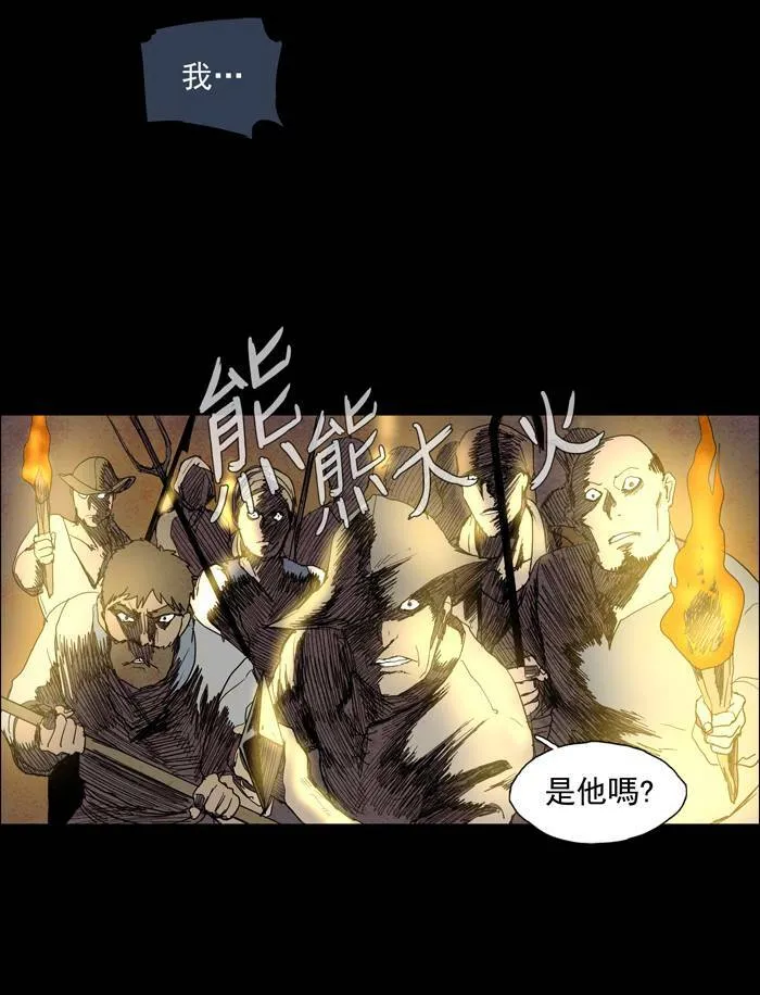 [第42话] THE ABANDONED CITY 21 第19页