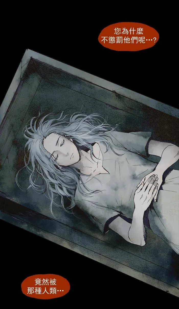 [第42话] THE ABANDONED CITY 21 第39页