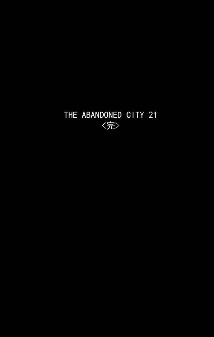 [第42话] THE ABANDONED CITY 21 第44页