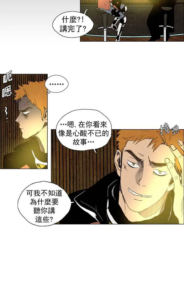 [第42话] THE ABANDONED CITY 21 第46页
