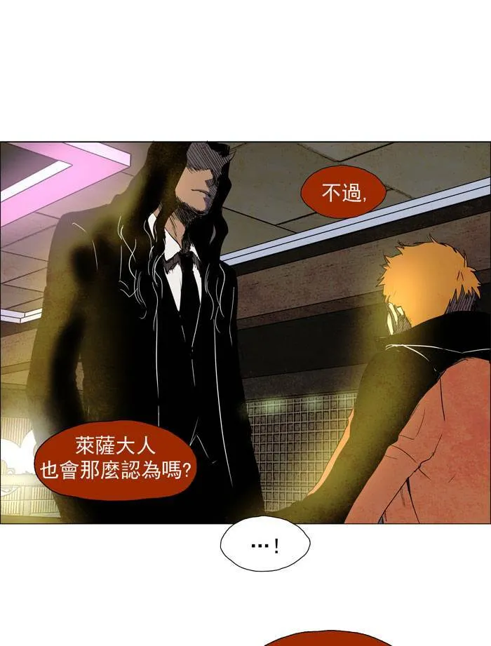 [第43话] THE ABANDONED CITY 22 第10页