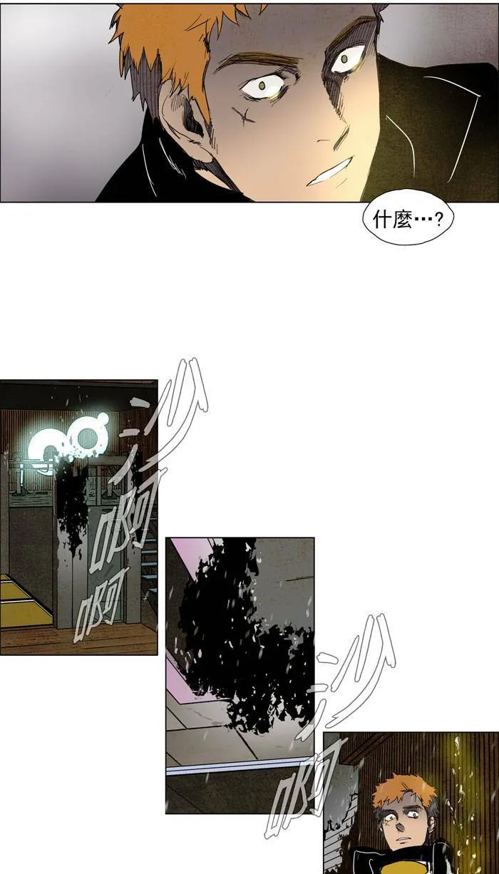 [第43话] THE ABANDONED CITY 22 第12页