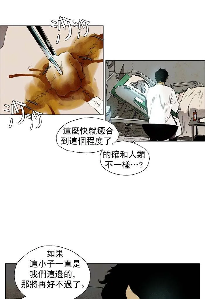 [第43话] THE ABANDONED CITY 22 第32页