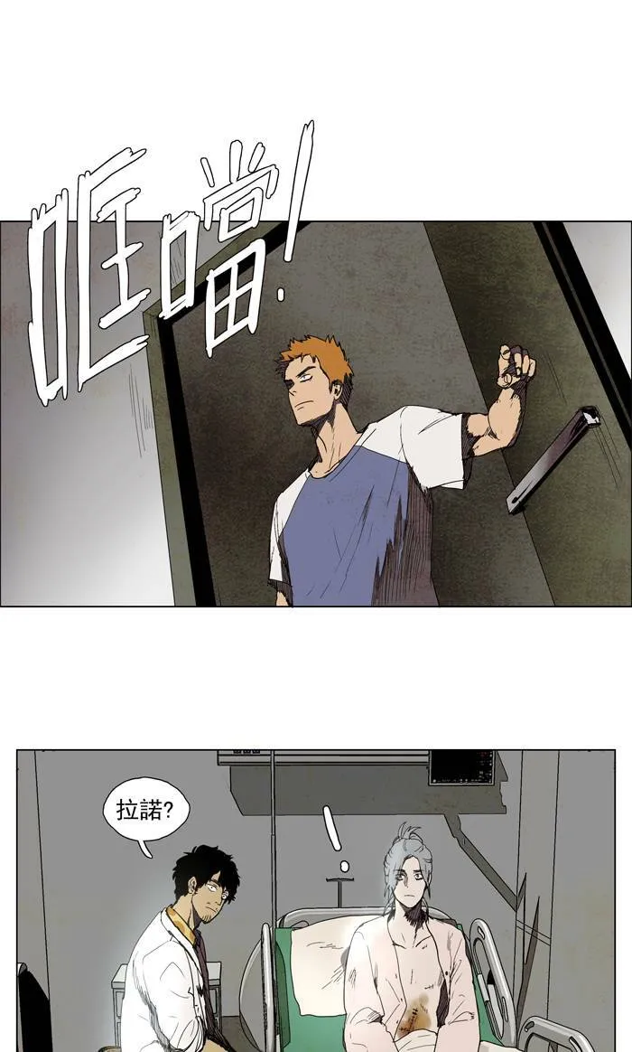 [第44话] THE ABANDONED CITY 23 第11页