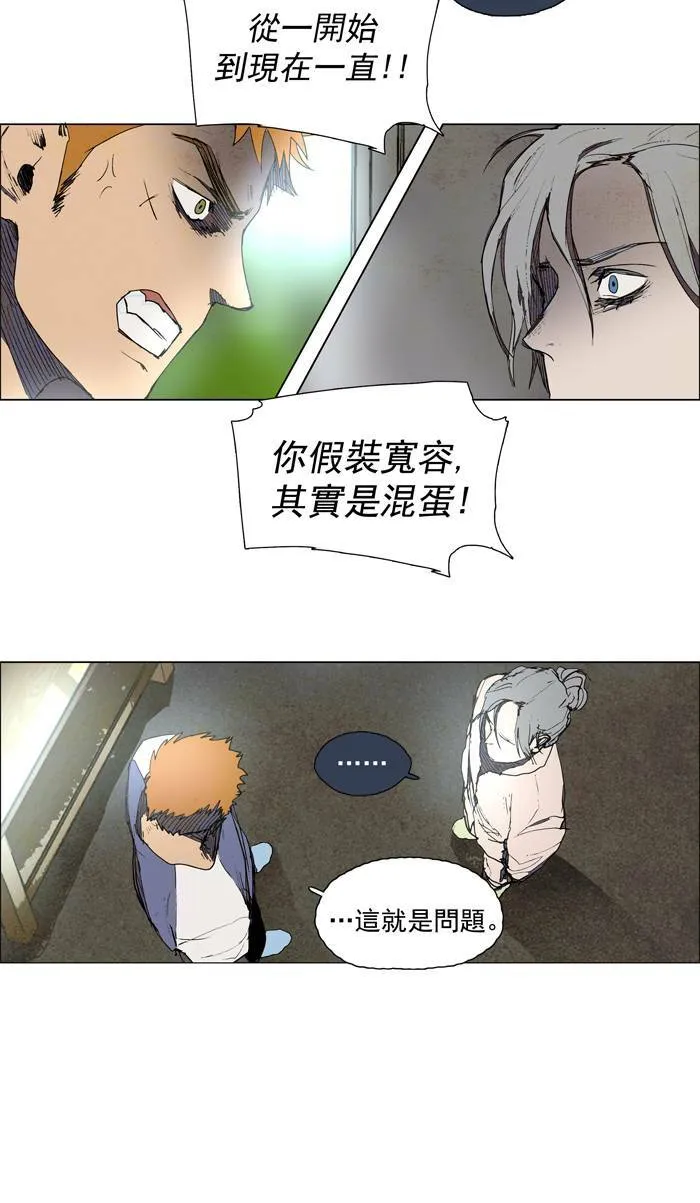 [第44话] THE ABANDONED CITY 23 第19页