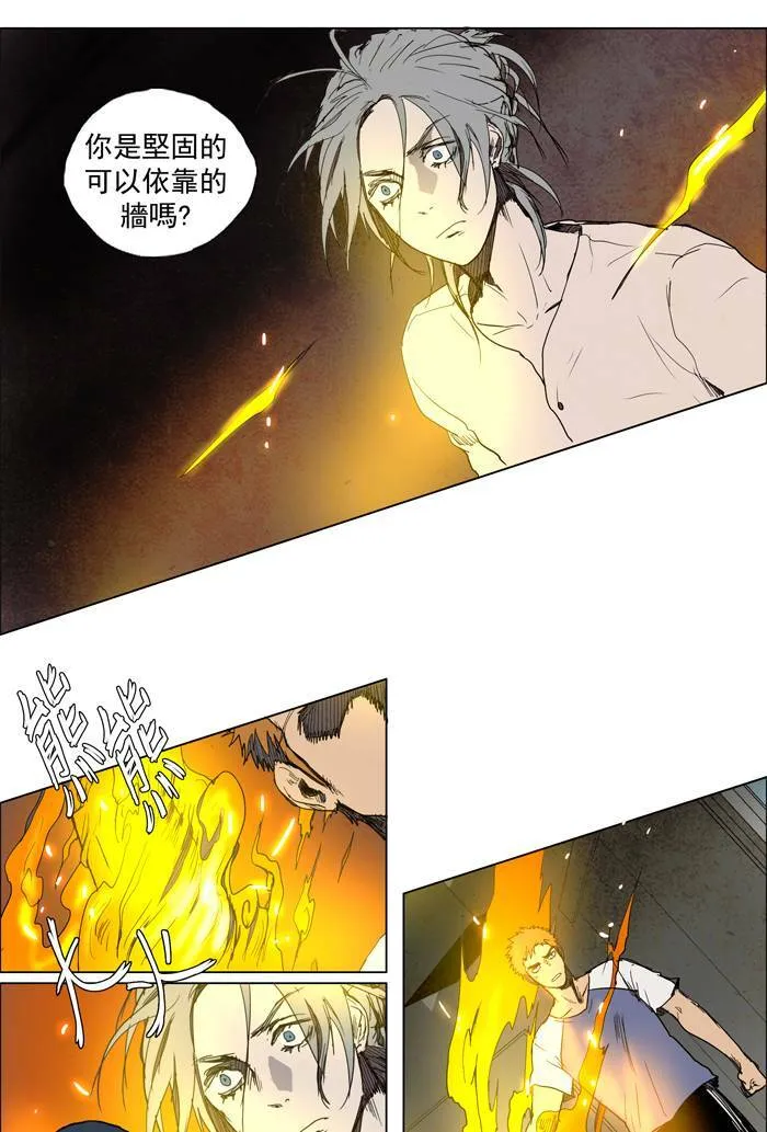 [第44话] THE ABANDONED CITY 23 第22页