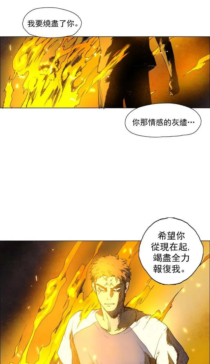[第44话] THE ABANDONED CITY 23 第27页