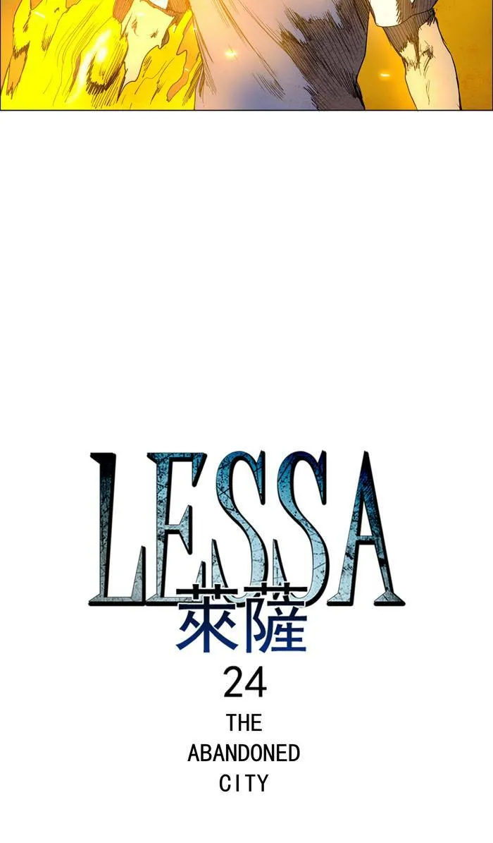 [第45话] THE ABANDONED CITY 24 第3页