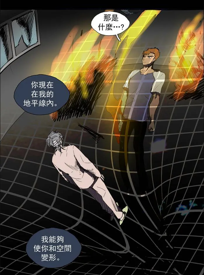 [第45话] THE ABANDONED CITY 24 第20页