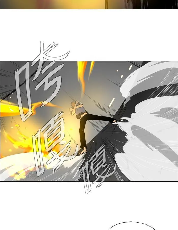 [第45话] THE ABANDONED CITY 24 第25页