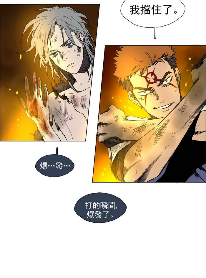 [第45话] THE ABANDONED CITY 24 第26页