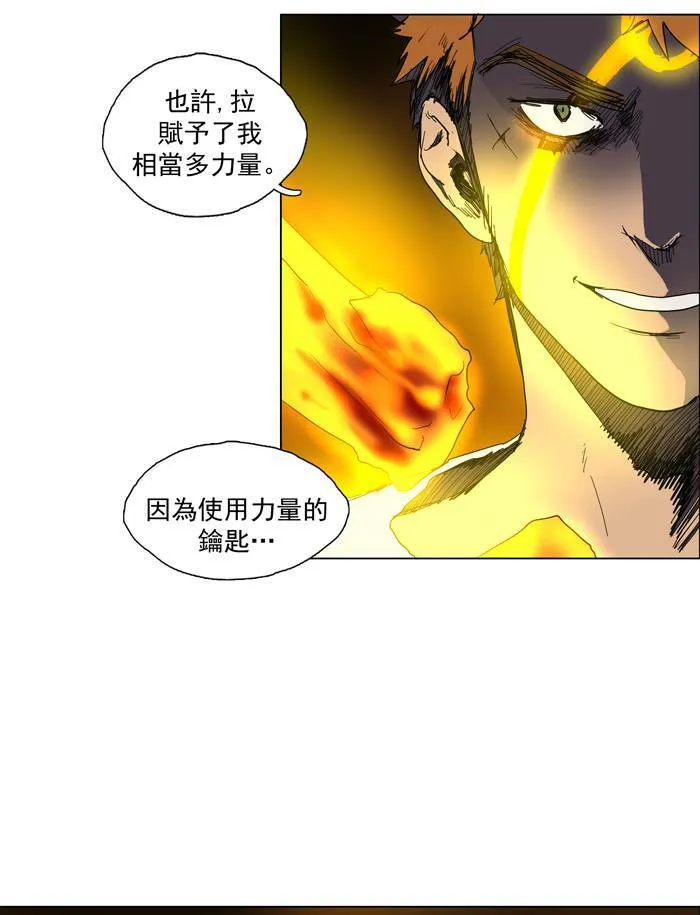 [第45话] THE ABANDONED CITY 24 第31页