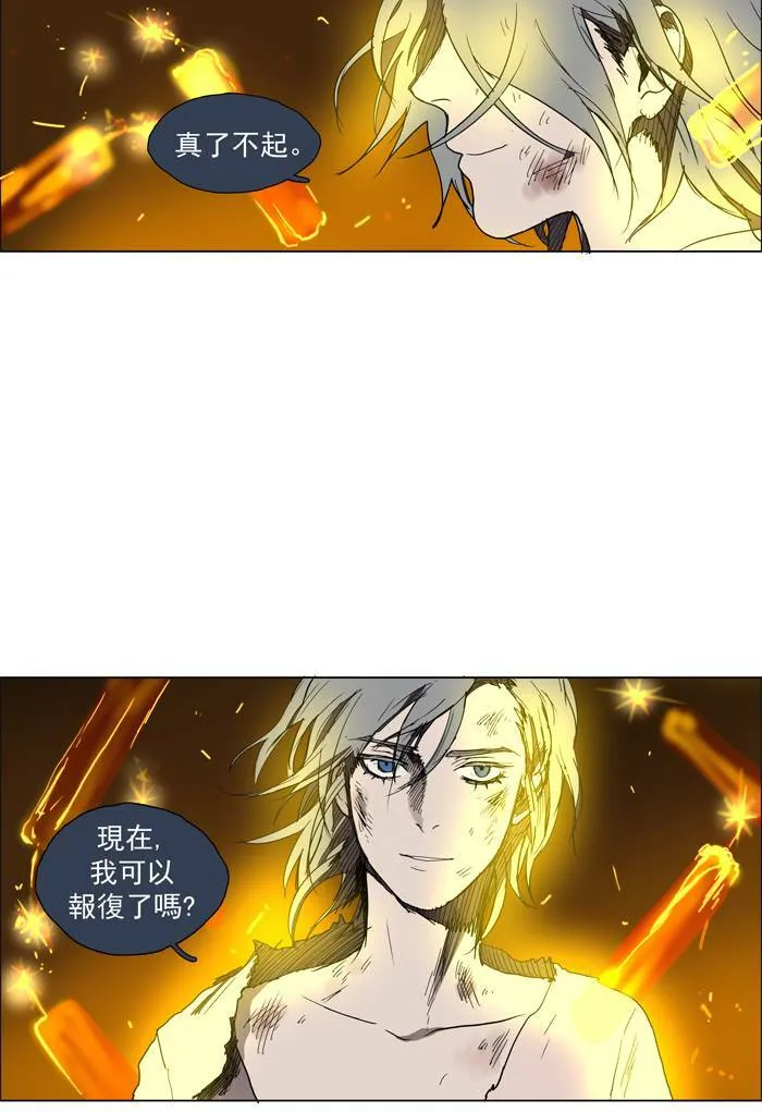[第45话] THE ABANDONED CITY 24 第34页