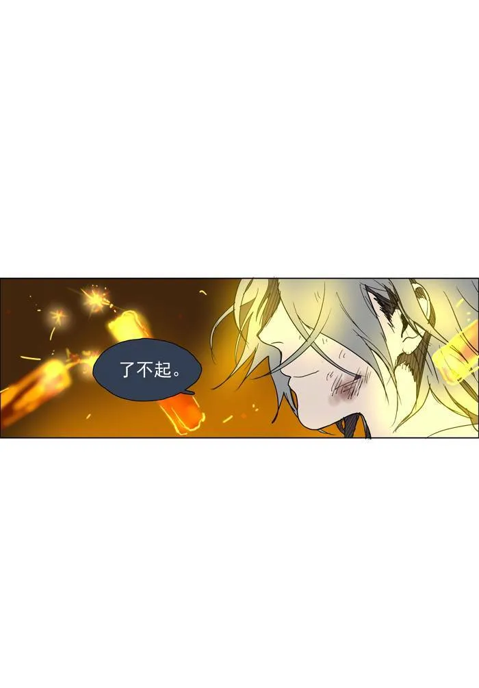 [第45话] THE ABANDONED CITY 24 第36页