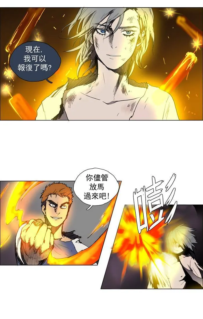 [第46话] THE ABANDONED CITY 25 第2页