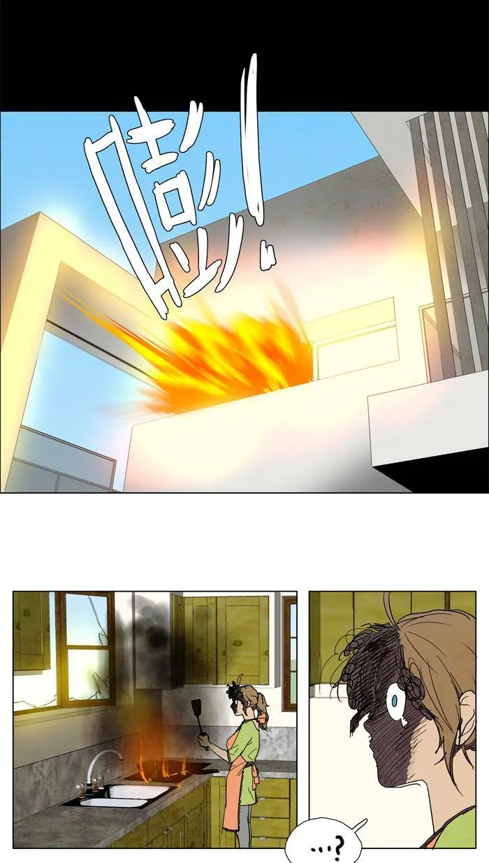 [第46话] THE ABANDONED CITY 25 第7页
