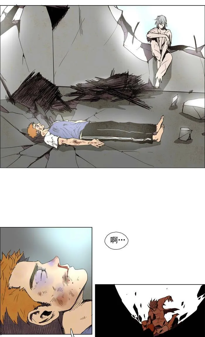 [第46话] THE ABANDONED CITY 25 第10页