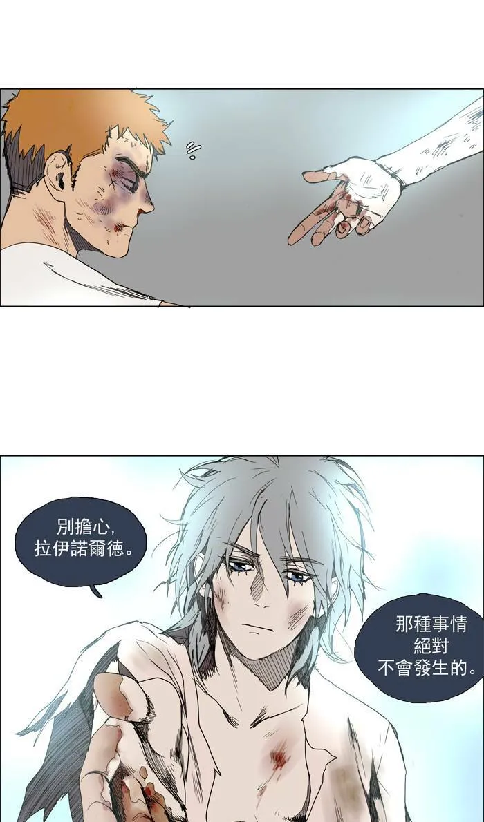 [第46话] THE ABANDONED CITY 25 第18页