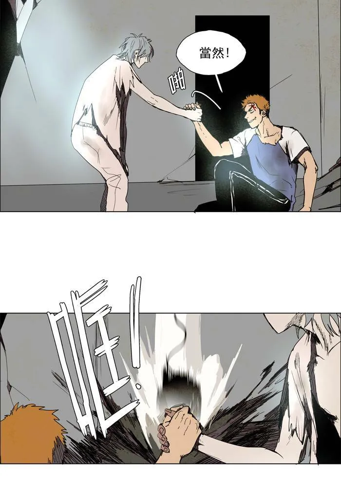[第46话] THE ABANDONED CITY 25 第20页